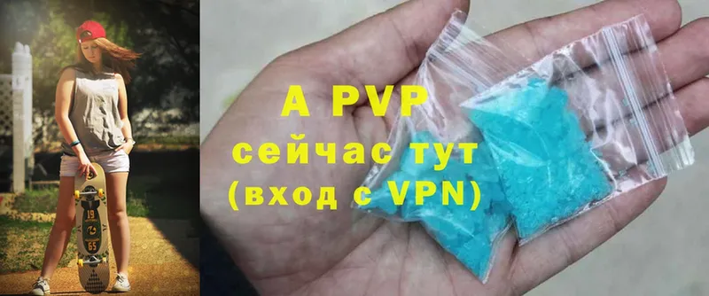 Alpha-PVP СК  магазин    Шелехов 