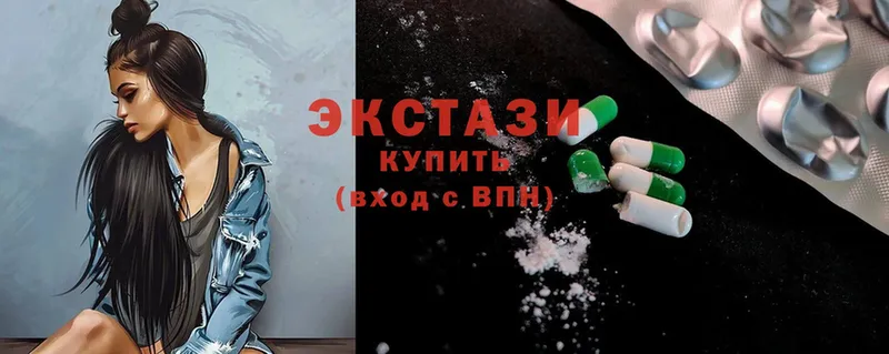 ЭКСТАЗИ 280 MDMA  Шелехов 