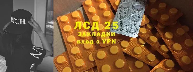 ЛСД экстази ecstasy  shop наркотические препараты  Шелехов 